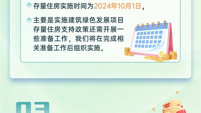 高了还是低了？NBA2K中国官方：中国球员李凯尔2K24能力值77